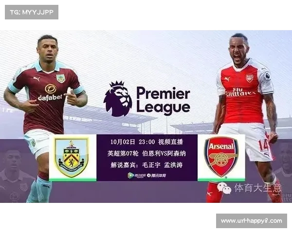 英超联赛公布新赛季国内电视转播权分配方案，总金额小幅上涨。