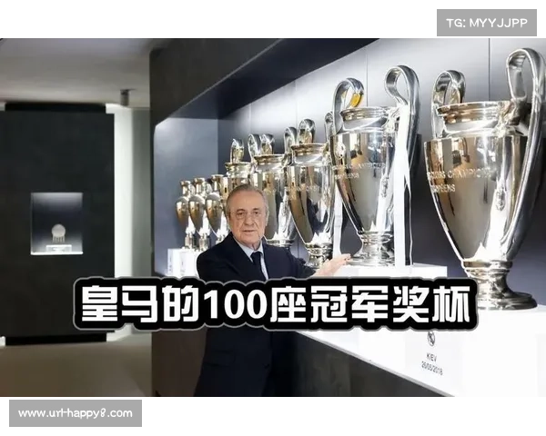 西甲举办足球历史展览,经典球衣奖杯亮相 西甲举办足球历史展览,经典球衣奖杯亮相